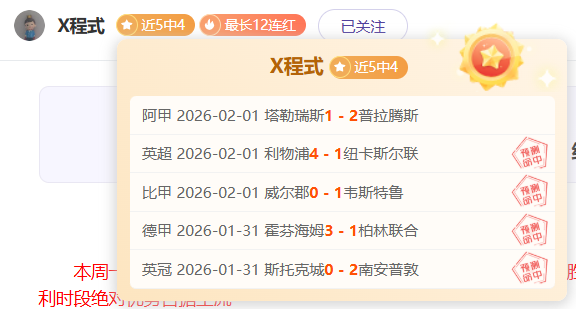 李澍寰,老兵坚行记,竞彩足球比分,竞彩足球比分网,体育官网,平台入口,足球比分,即时比分,比分直播