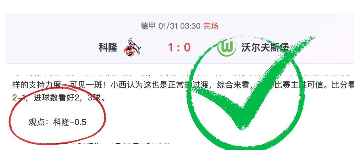 卢卡罚球引,争议致歉,力图刚强却,竞彩足球比分网,体育官网,平台入口,足球比分,即时比分,比分直播