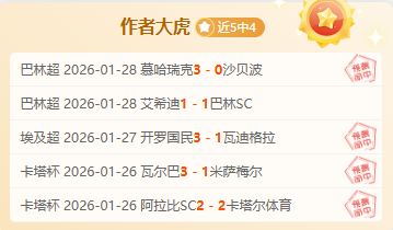 勇士全面爆,得分,篮板,竞彩足球比分网,体育官网,平台入口,足球比分,即时比分,比分直播