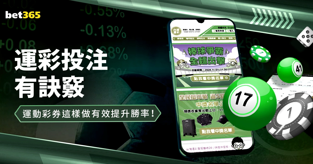 独家盛宴,对决焦点,独行侠激战,竞彩足球比分网,体育官网,平台入口,足球比分,即时比分,比分直播