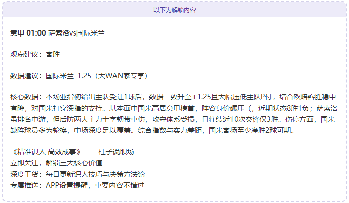 姆巴佩评价,齐祖执教法,国队,竞彩足球比分网,体育官网,平台入口,足球比分,即时比分,比分直播