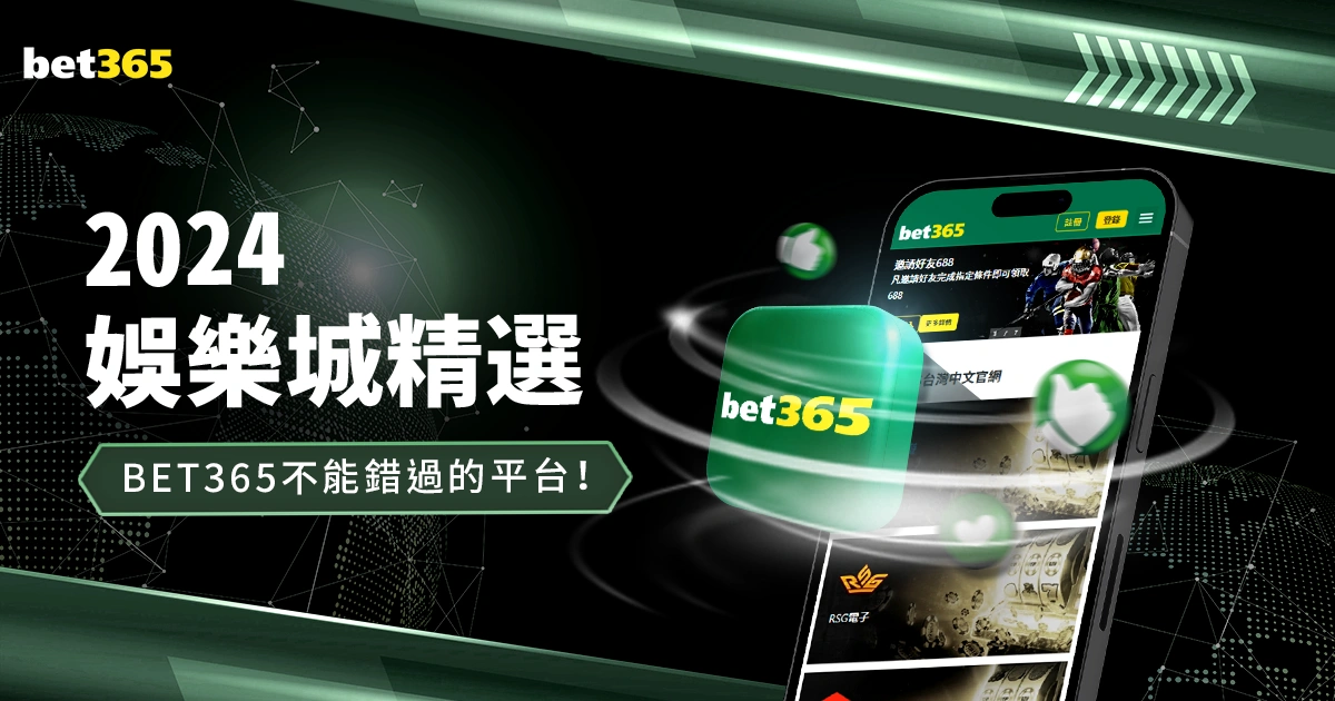 激情对决,凯尔特人巅,峰对决雄鹿,竞彩足球比分网,体育官网,平台入口,足球比分,即时比分,比分直播