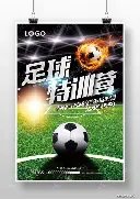 体育性能数,据解读,竞彩足球比分,竞彩足球比分网,体育官网,平台入口,足球比分,即时比分,比分直播