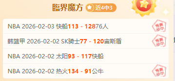河南农商银,行筹建获批,新金融机构,竞彩足球比分网,体育官网,平台入口,足球比分,即时比分,比分直播