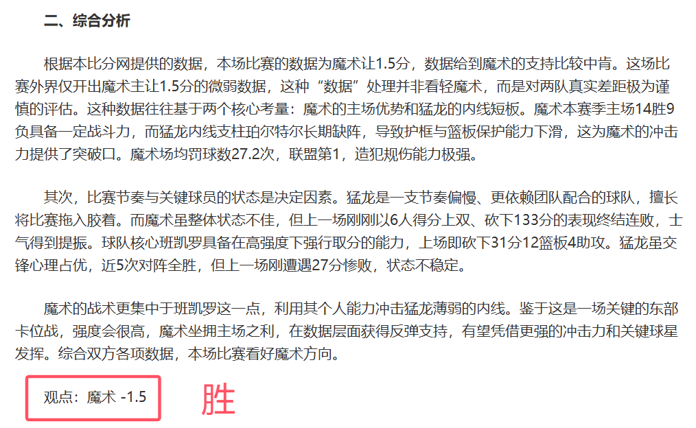 荷甲悬念迭,四胜三负背,后的实力之,竞彩足球比分网,体育官网,平台入口,足球比分,即时比分,比分直播