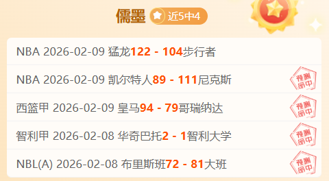 巴薩全速迎,戰新賽季,奧爾莫引領,竞彩足球比分网,体育官网,平台入口,足球比分,即时比分,比分直播
