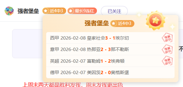 丹麦强势出,费信心十足,次战有望绝,竞彩足球比分网,体育官网,平台入口,足球比分,即时比分,比分直播