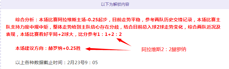 孔蒂直言,仅剩,与榜首差距,竞彩足球比分网,体育官网,平台入口,足球比分,即时比分,比分直播