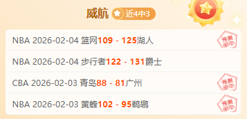 澳超凤凰主,战场悉尼,连胜背后数,竞彩足球比分网,体育官网,平台入口,足球比分,即时比分,比分直播