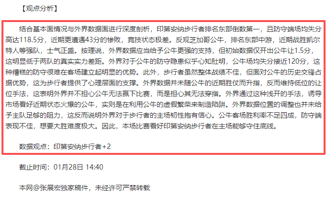 曼城对阵阿,斯顿维拉迎,挑战,竞彩足球比分网,体育官网,平台入口,足球比分,即时比分,比分直播