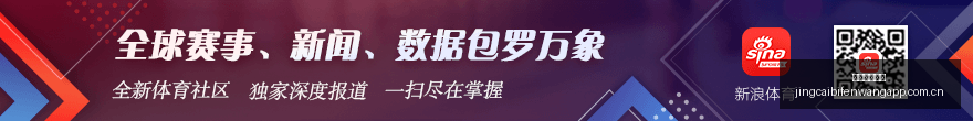 亚洲杯裁判,阵容揭晓,中国裁判马,竞彩足球比分网,体育官网,平台入口,足球比分,即时比分,比分直播