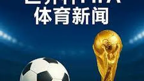 德甲首战：多特2-0力克法兰克福，精彩瞬间盘点