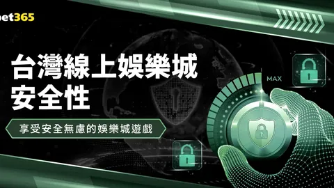 “欧冠E组首战：拉齐奥迎战马竞”