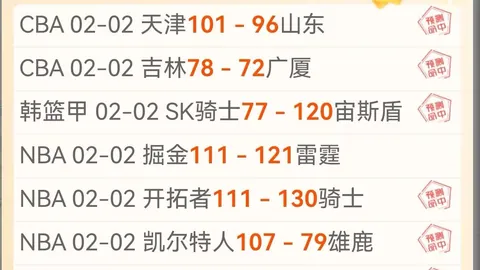 “哈登高效贡献23分11助，库里扭伤退场，快船战胜勇士”
