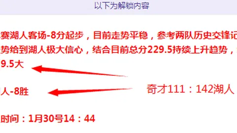 《激情对决！凯尔特人巅峰对决雄鹿，NBA焦点战不容错过》