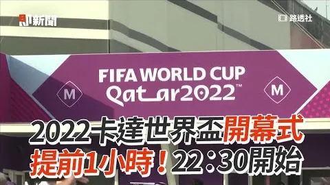卡萨多赛季恐因伤缺阵，伊尼戈幸运逃过一劫