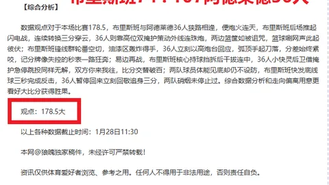 武汉女足创历史：首度在浦和红钻主场击败中国球队