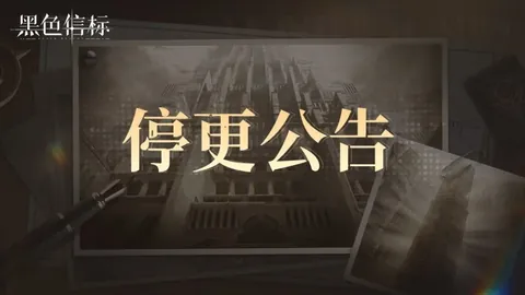 莫雷诺展望：补赛逆境中寻突破