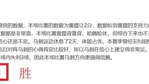 巴黎与穆阿尼口头协商，法兰克福教练接获多份报价纷至沓来