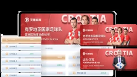 马刺自媒体：罗斯MVP纪录，文班亦有望荣膺称号
