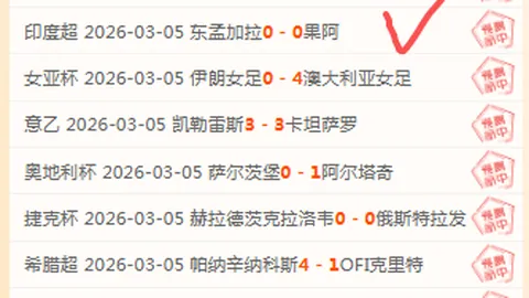 国足备战引热议：中超停赛助力，沙特球员周末照常踢中超