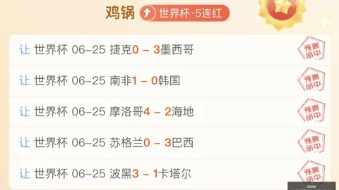 竞彩足球比分竞彩足球比分网数据冲到130327引发关注